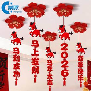 新年氛围布置装饰2026新年灯笼装饰挂饰马年新款挂饰春节商场柜组