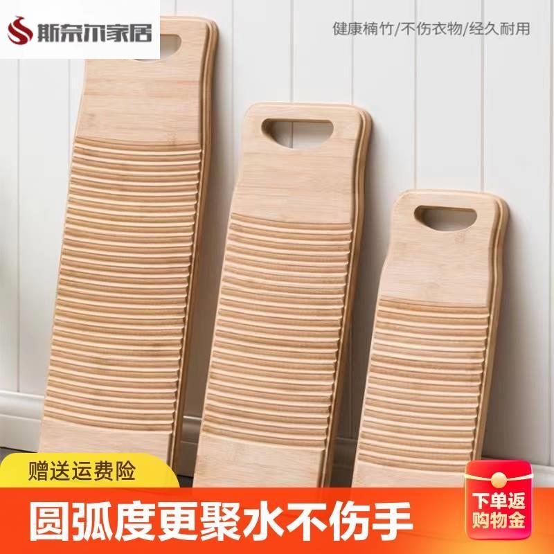 木头质木槎辍衣板新款搓衣板擦挫冼手洗衣板家用老式木制洗衣服实