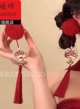 马年头饰新年头饰女童新年汉服发饰红色喜庆对夹女醒狮秋冬毛绒流