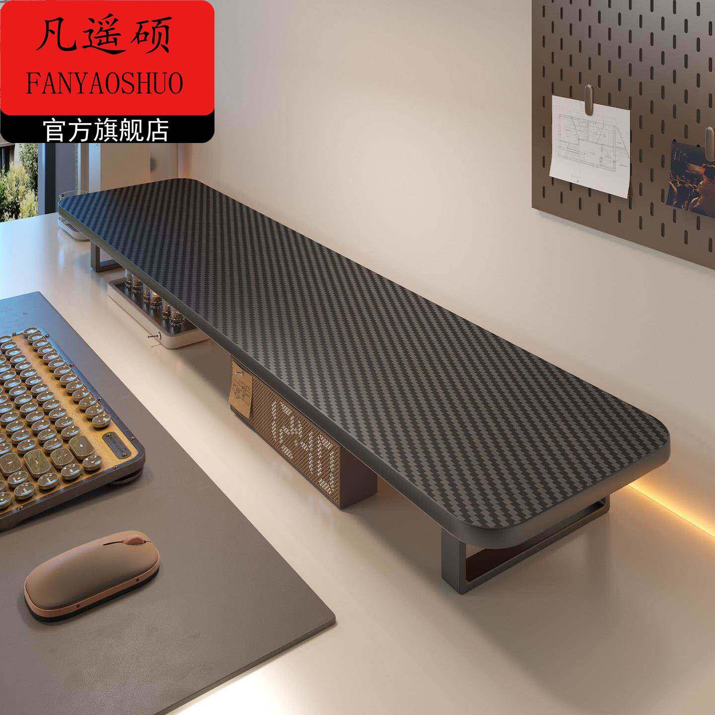 电竞房电脑增高架桌面置物架工位显示器底座支撑架加长笔电支架 - 实物图