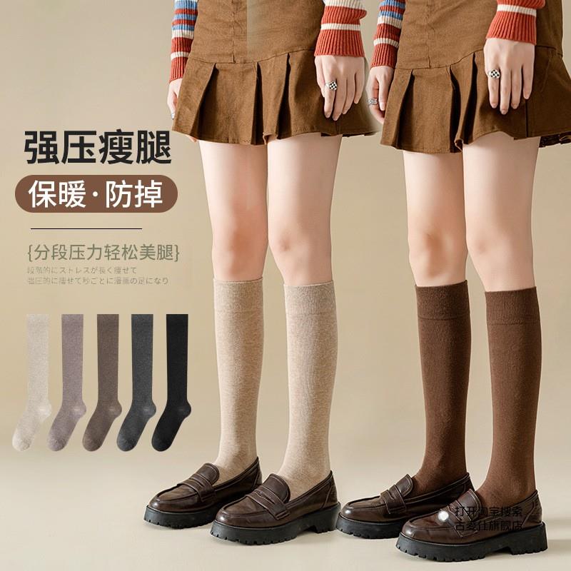 咖色小腿袜女春秋压力显瘦jk袜子黑色中筒袜搭配小皮鞋长筒过膝袜