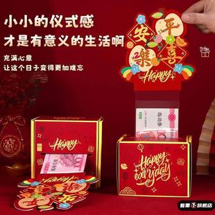 新年红包袋抽拉钱盒子个性创意仪式感提款机利是封2026年马年新款