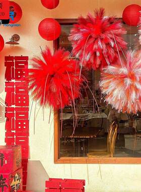 过年装饰2026新年装饰烟火diy挂饰马年过年店铺氛围新春布置春节