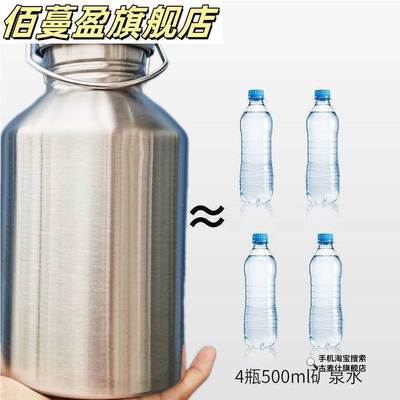 夏季大容量全钢304不锈钢水瓶加厚单层不保温运动水壶男水杯户外