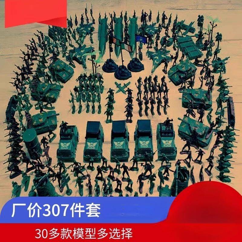 塑料小人军事小兵人打仗模型场景 士兵军人对战套装 包邮男孩玩具