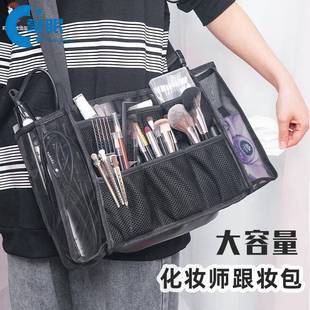 剧组现场包大化妆收纳包化妆包大容量化妆师跟妆补妆包剧组现场收