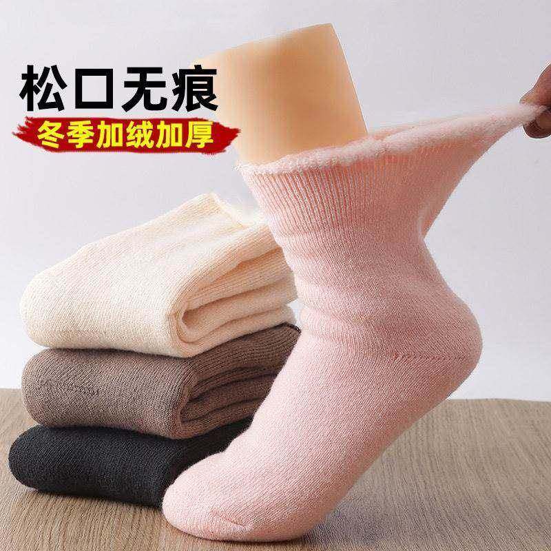 保暖老人袜加厚松口不勒脚袜子女孕妇脚肿胖脚加绒睡眠冬季地板袜,女士内衣/男士内衣/家居服,中筒袜,淘宝优惠券,粉丝福利购,淘宝优惠卷