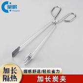 烧烤夹木炭烧烤夹子炭夹子烧烤夹碳夹多功能食品夹食物夹炭火钳专