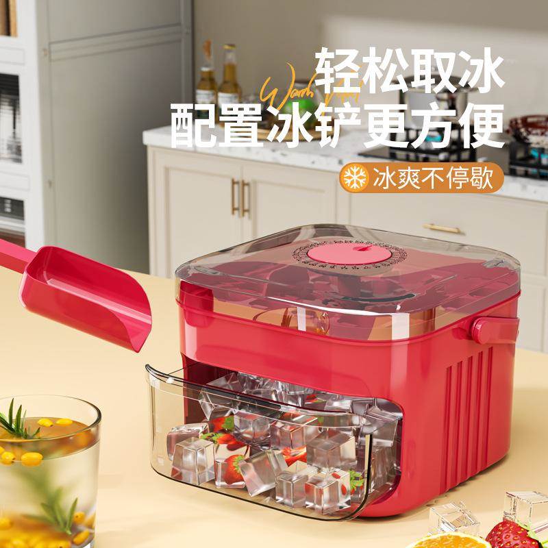 按压冰格冰块模具制冰盒冻冰球模具大容量储冰家用食品级冰箱