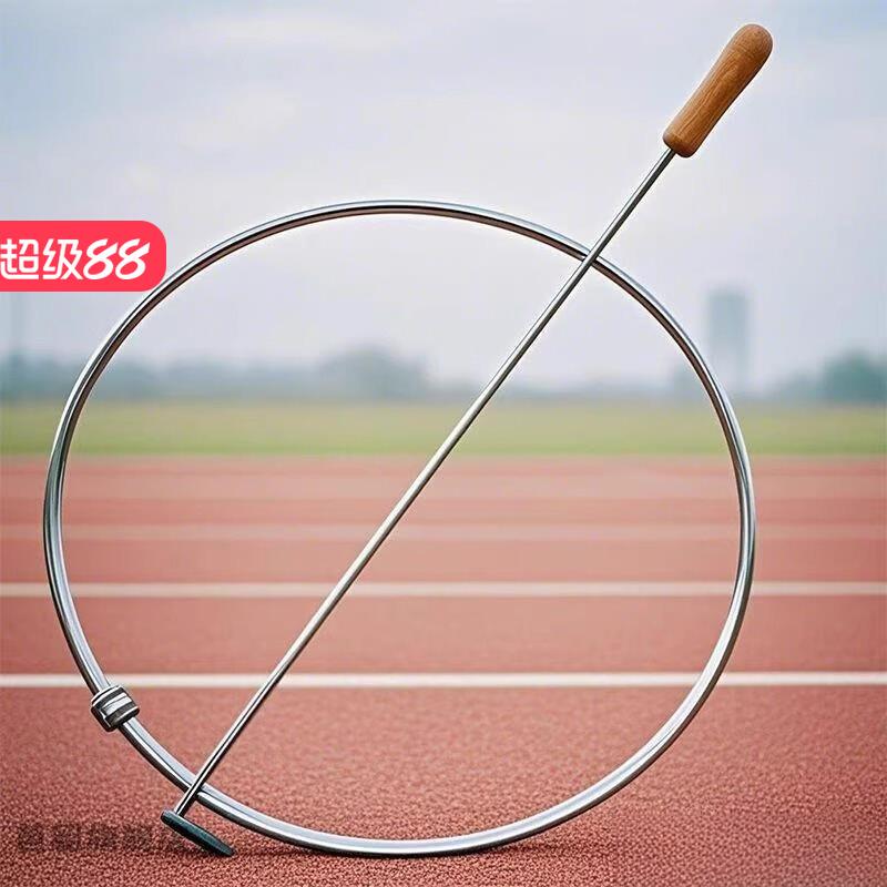 滚铁环加粗儿童亲子玩具传统怀旧户外运动健身滚铁圈亲子互动套装