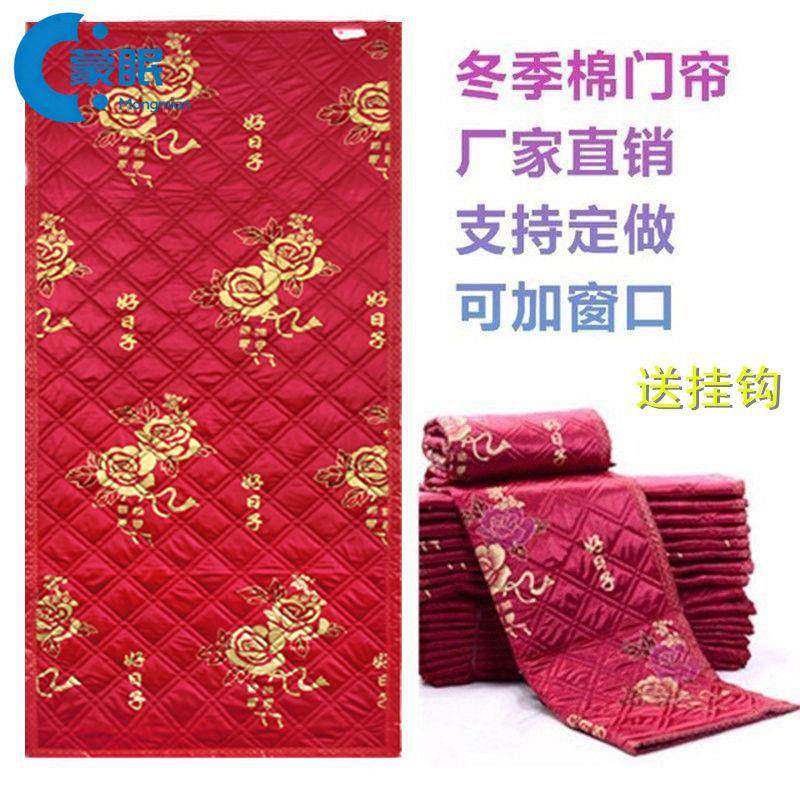 防风防寒门帘门帘冬加厚冬季棉门帘加厚防寒保温挡风家用农村布艺,居家布艺,门帘,淘宝优惠券,粉丝福利购,淘宝优惠卷
