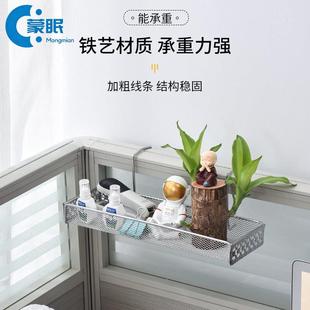 办公室桌面收纳挂架阳台悬挂式置物架铁艺挂篮防盗窗台盆栽花架