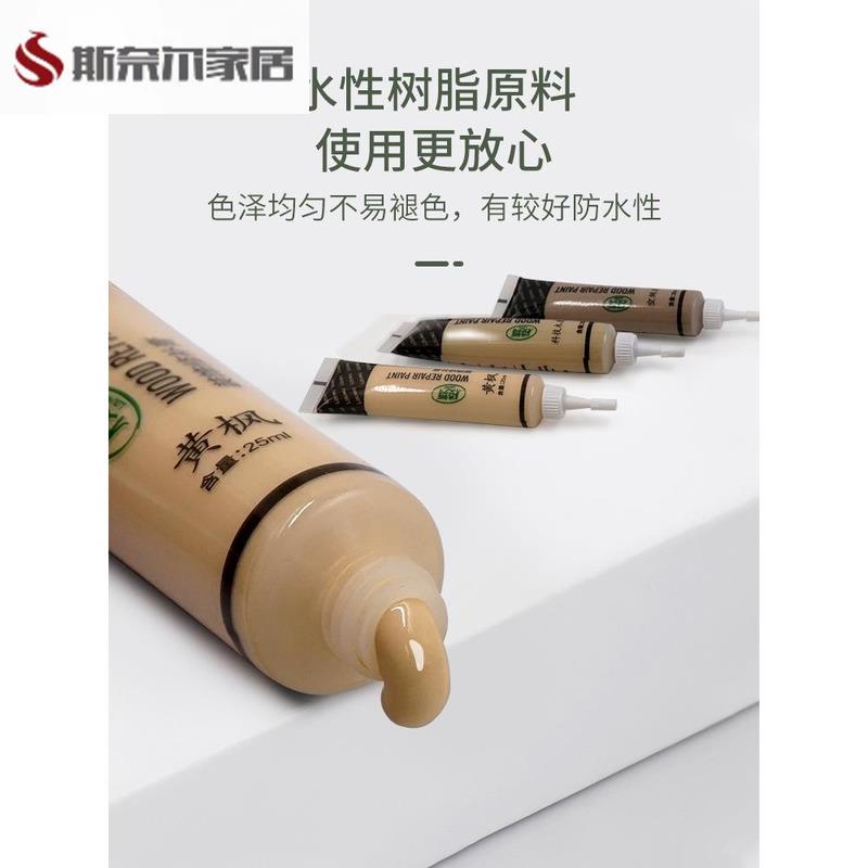 木头茶盘裂缝修补胶 踢脚板补缝胶 红木修补胶水 开 裂修覆填缝胶
