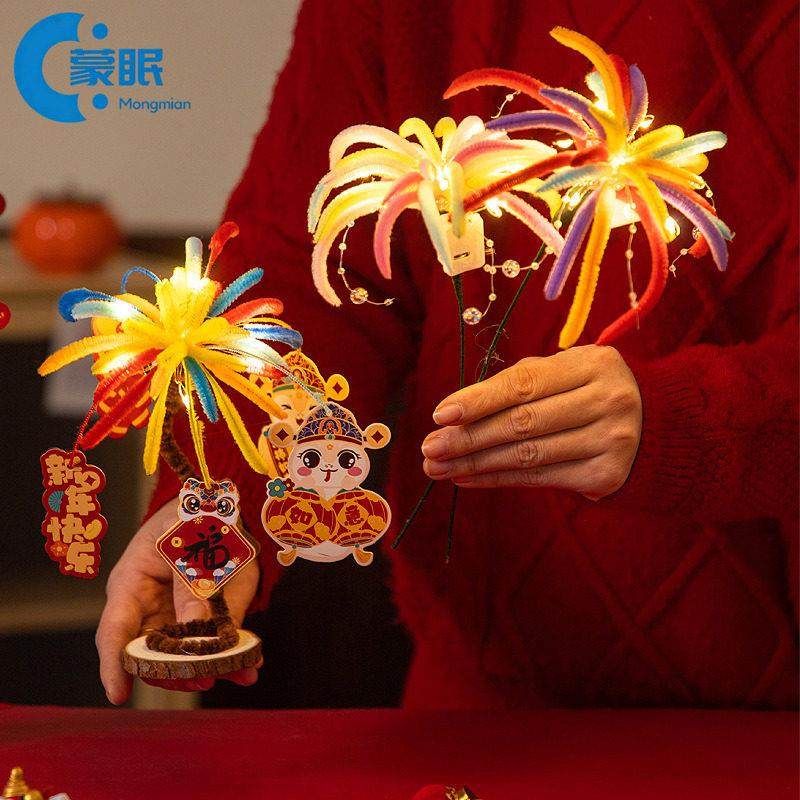新年元旦烟花扭扭棒花束手工diy材料包送女朋友儿童礼物,玩具/童车/益智/积木/模型,其他手工制作,淘宝优惠券,粉丝福利购,淘宝优惠卷