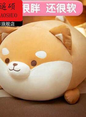 情人节抱枕可爱柴犬毛绒玩具公仔狗狗布娃娃柯基玩偶抱枕牀上情人