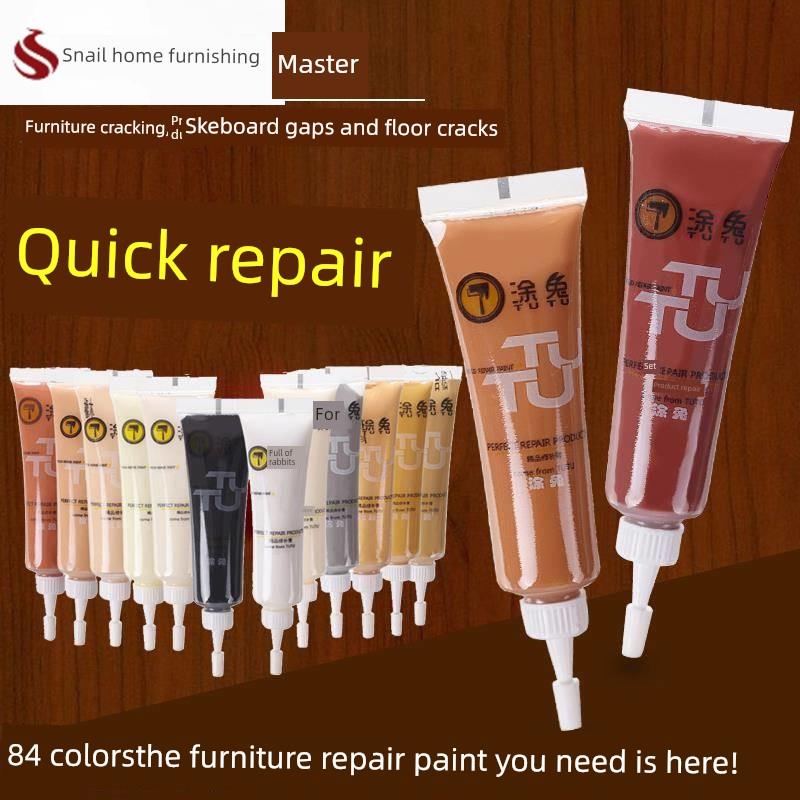 茶几补漆神器画痕修覆家具相框米色相框木桌脱皮补色膏漆眼胶