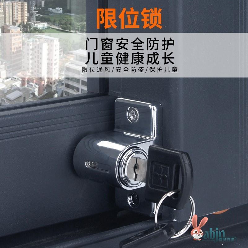 铝合金伸缩窗户卡扣儿童安锁平移防盗限位器推拉移门锁扣