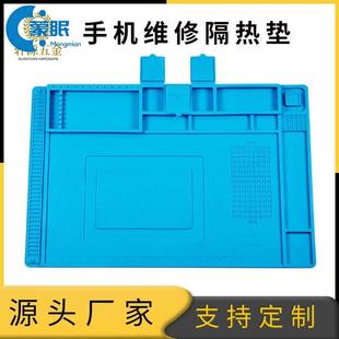 专业手机维修桌垫带磁性烙铁风枪焊台矽胶垫隔热耐高温工作垫子