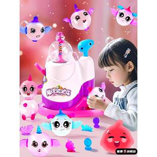 魔球粘粘乐气球波波乐充气机黏黏乐无聊解闷女孩手工diy儿童玩具