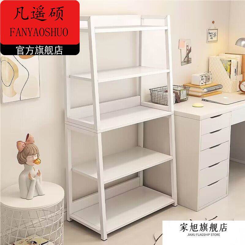书架置物架落地卧室家用多层储物书柜铁艺收纳架展示客厅梯形架子