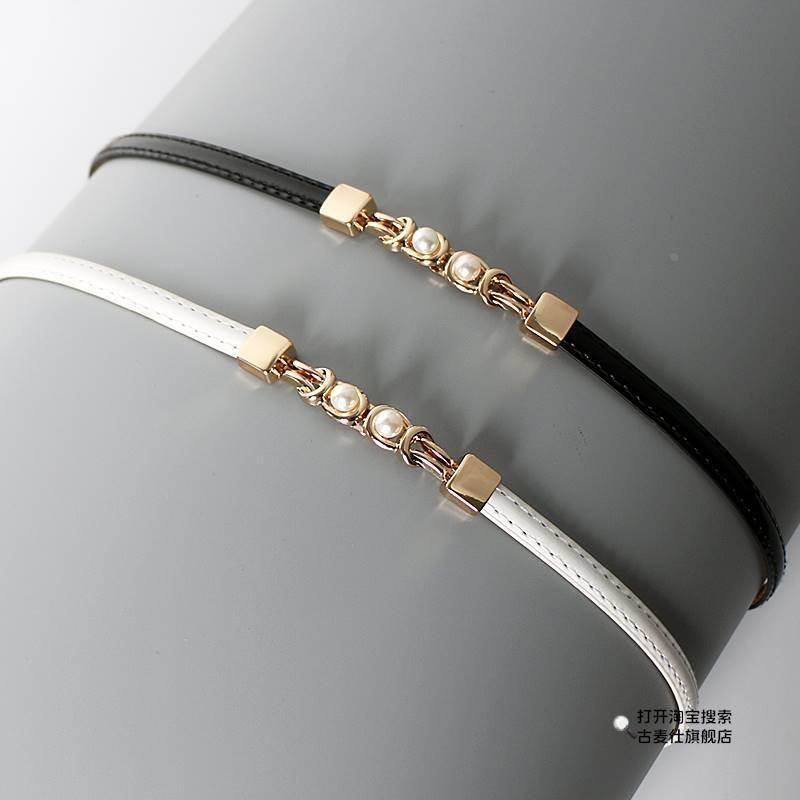 珍珠细腰带女配裙子简约百搭装饰衬衫连衣裙收腰皮带毛衣腰链配饰