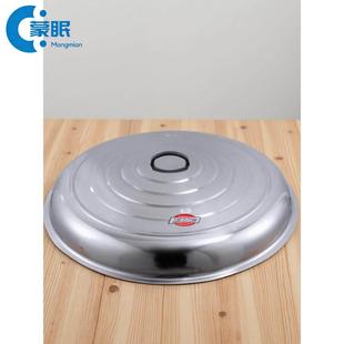 锅盖农村老式土灶大铁锅锅盖加高不锈钢锅盖子圆家用大号加厚汤锅