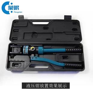 液压钳塑料箱工具箱压线钳工具盒YQK-70/120/240/300