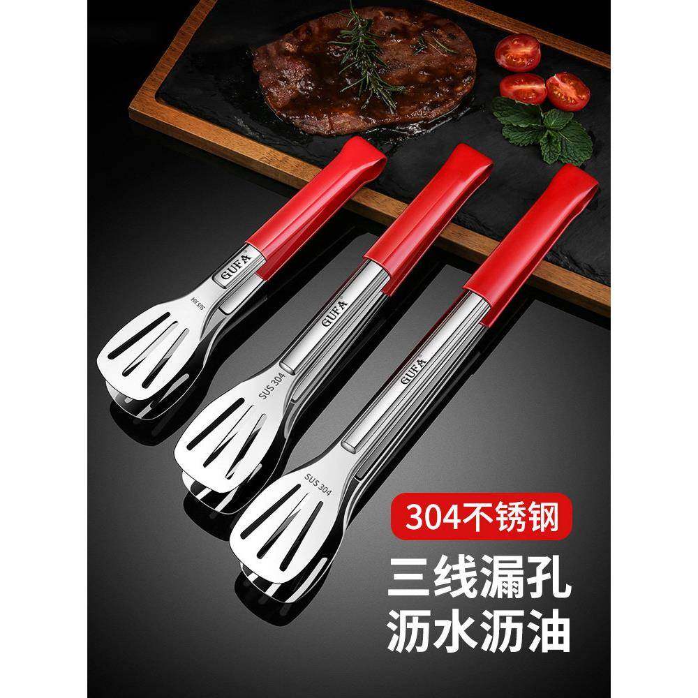 304不锈钢食品夹子家用厨房食物夹烧烤牛排夹防烫烤肉夹面包夹菜,厨房/烹饪用具,烧烤夹/叉/铲/针,淘宝优惠券,粉丝福利购,淘宝优惠卷
