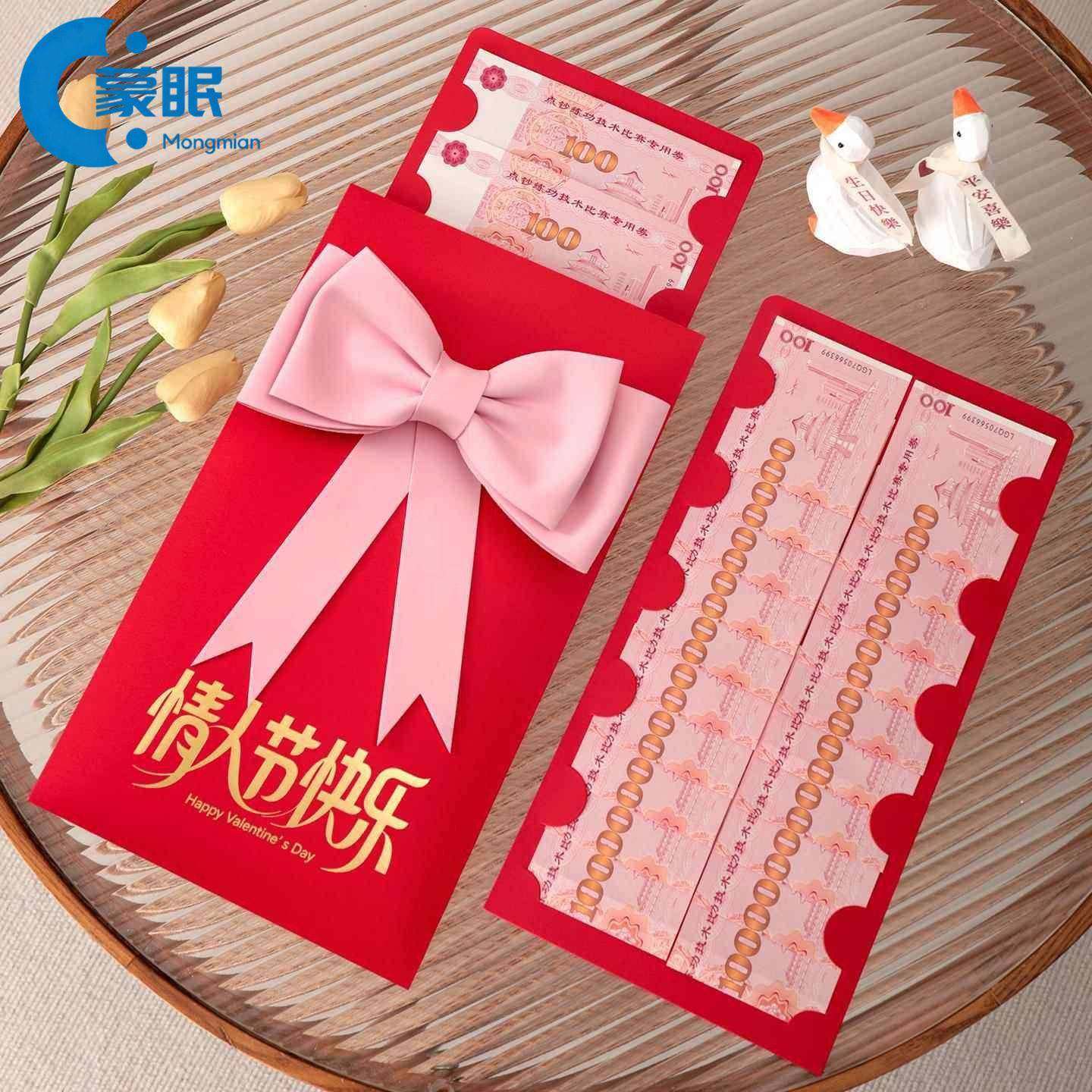 情人节红包情人节超大红色包创意霸气送女友老婆礼物表白利是封20,节庆用品/礼品,红包/利是封,淘宝优惠券,粉丝福利购,淘宝优惠卷