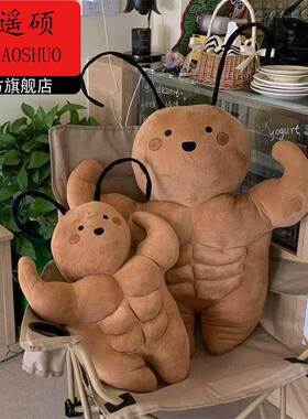 情人节礼物送男朋友可爱南方肌肉小强大蟑螂抱枕毛绒玩具娃娃创意