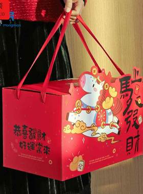 新年礼盒马年高档年货礼盒包装盒空盒定制坚果零食礼包新年特产礼