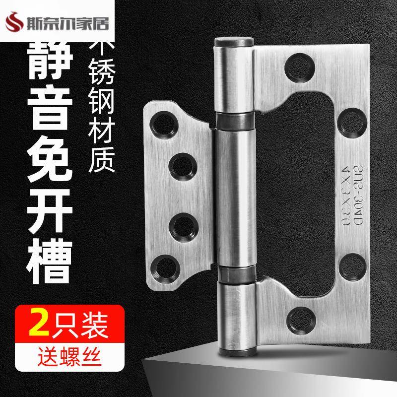 厨房柜子门合页门合页不锈钢子母房门卧室内木门偏轴字母荷叶大全