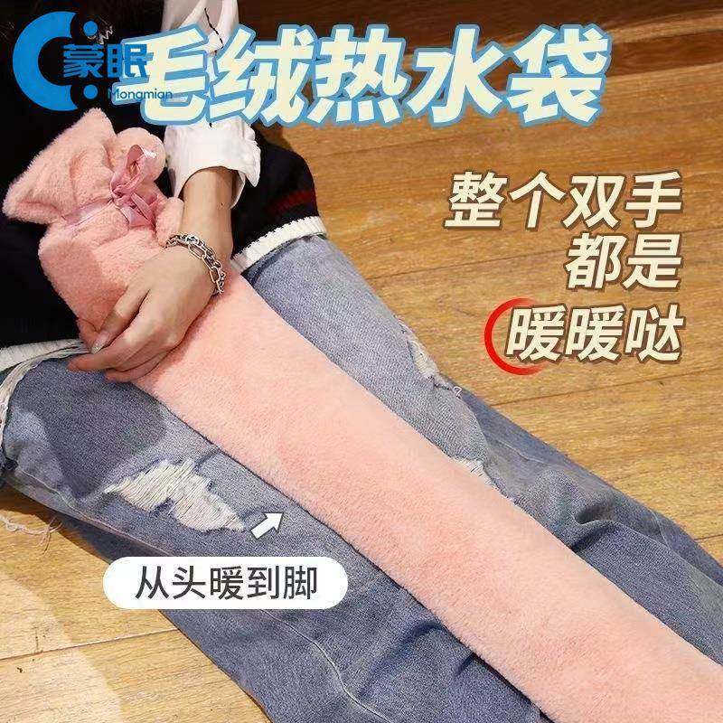 热水袋注水热水袋正品官方旗舰店加厚防爆长条热水袋注水灌水加厚,居家日用,热水袋,淘宝优惠券,粉丝福利购,淘宝优惠卷