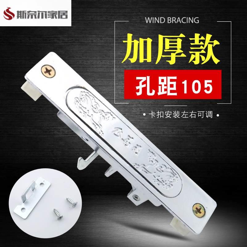 老式窗户锁扣铝合金门窗锁长条按锁90型窗锁推拉门锁钩锁105孔距