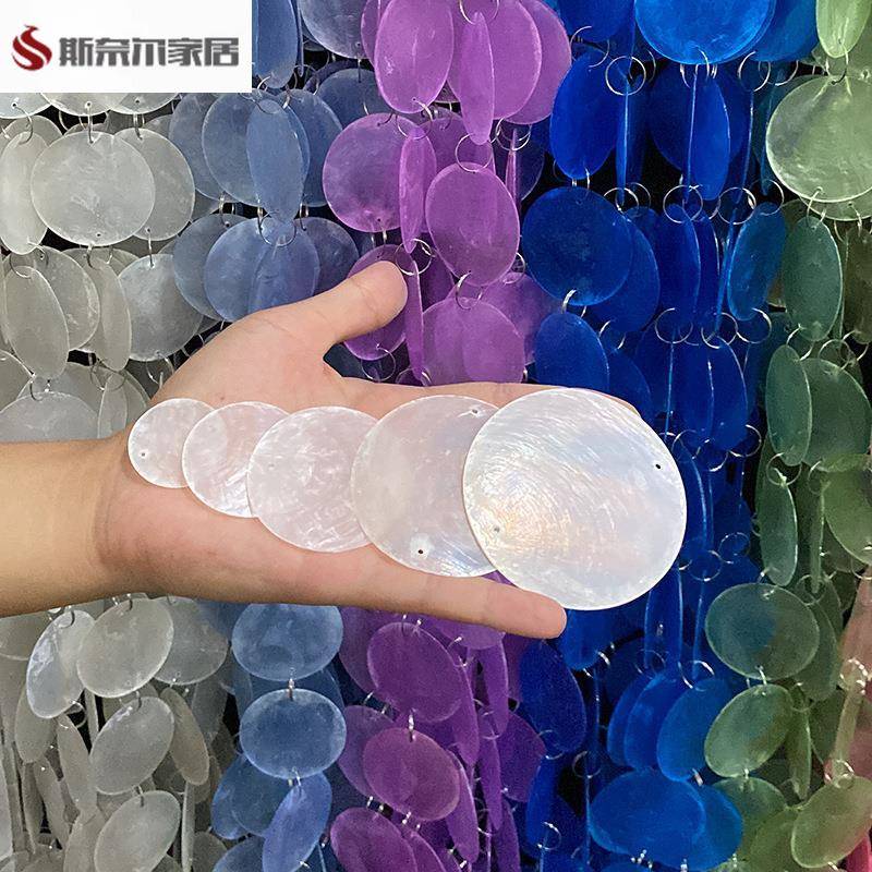 婚庆道具云母片天然贝壳圆片薄片婚礼装饰用品贝母片珠帘风铃珠串