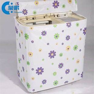 包邮 加大双桶洗衣机罩 双缸双筒 田园双杠 防尘防水套多尺寸图案