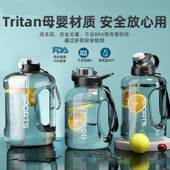 新款 水杯大容量男生健身运动水壶吨吨桶耐高温大肚杯子顿顿桶加厚