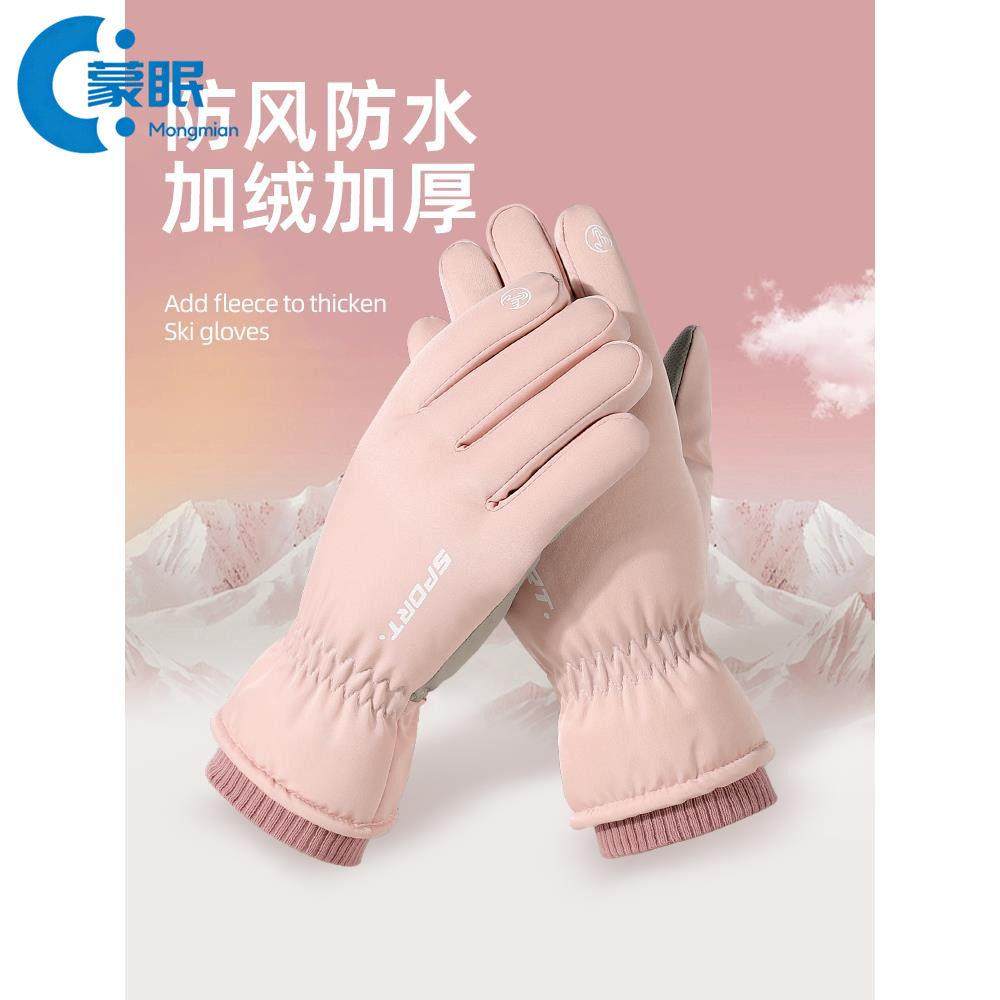 保暖手套保暖手套男充电加热滑雪手套2025新款女士冬季骑行加绒加,居家日用,保暖手套,淘宝优惠券,粉丝福利购,淘宝优惠卷