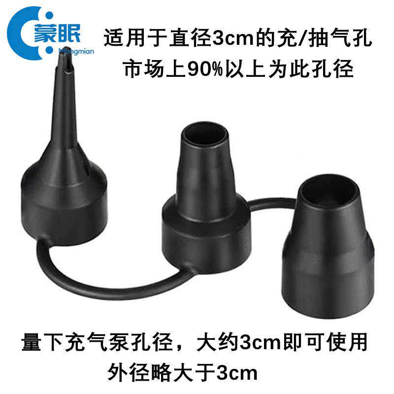 便携式电动充气泵气嘴三合一床垫玩具游泳圈户外电动泵三联充气嘴