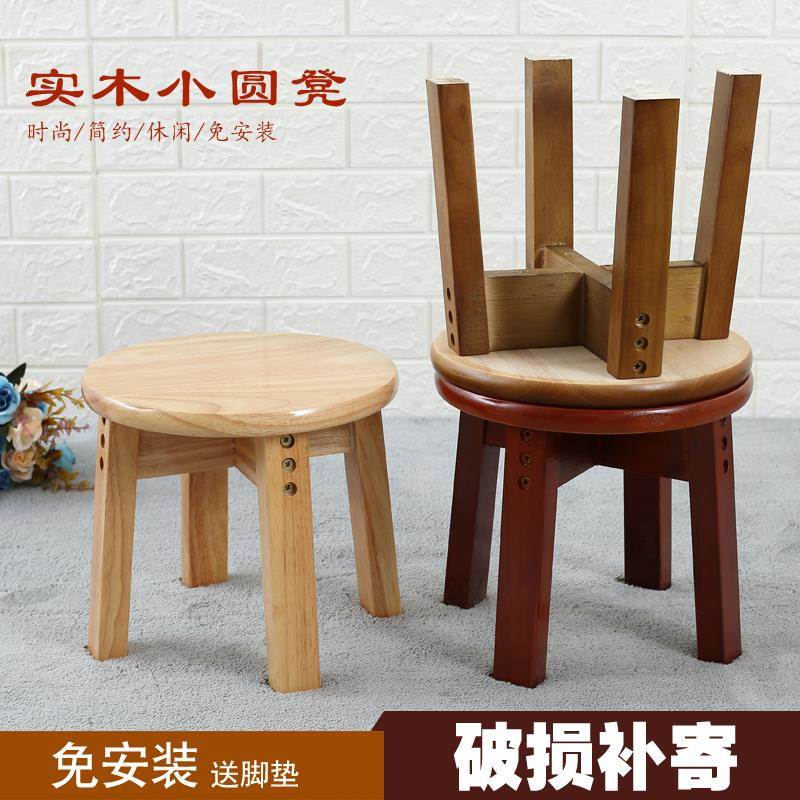 小木凳圆凳家用客厅换鞋凳儿童矮凳板凳茶几凳简约木头凳子