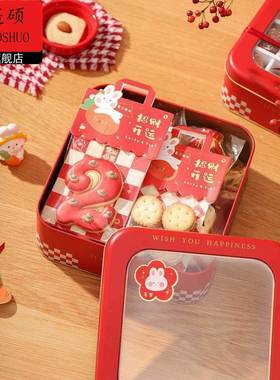 新年礼盒2026新年方形铁盒红色空盒子烘焙点心糖果礼盒马年饼乾