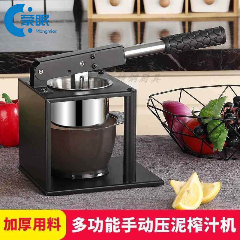 手动榨汁器不锈钢手动榨汁机家用炸西瓜汁橙子压榨机挤水果榨石榴