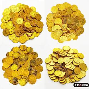 金币道具奖励游戏抓假硬币筹码彷真海盗宝藏儿童奖励塑料财宝钱币