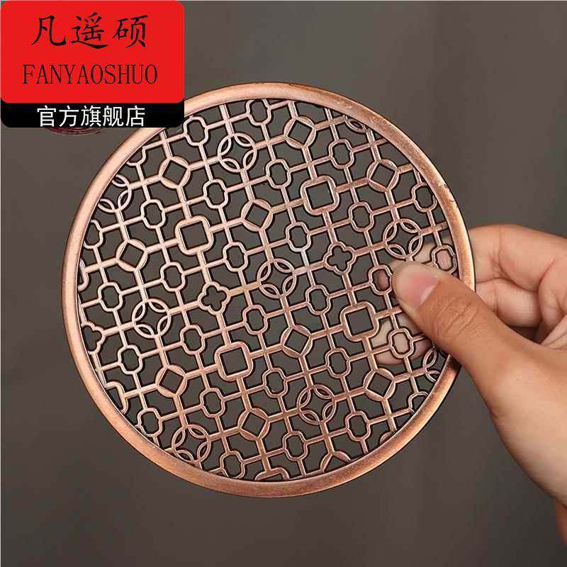 中式壶垫片蜡烛温茶壶隔热片恒温加热暖茶炉烤网圆形合金茶盘配件
