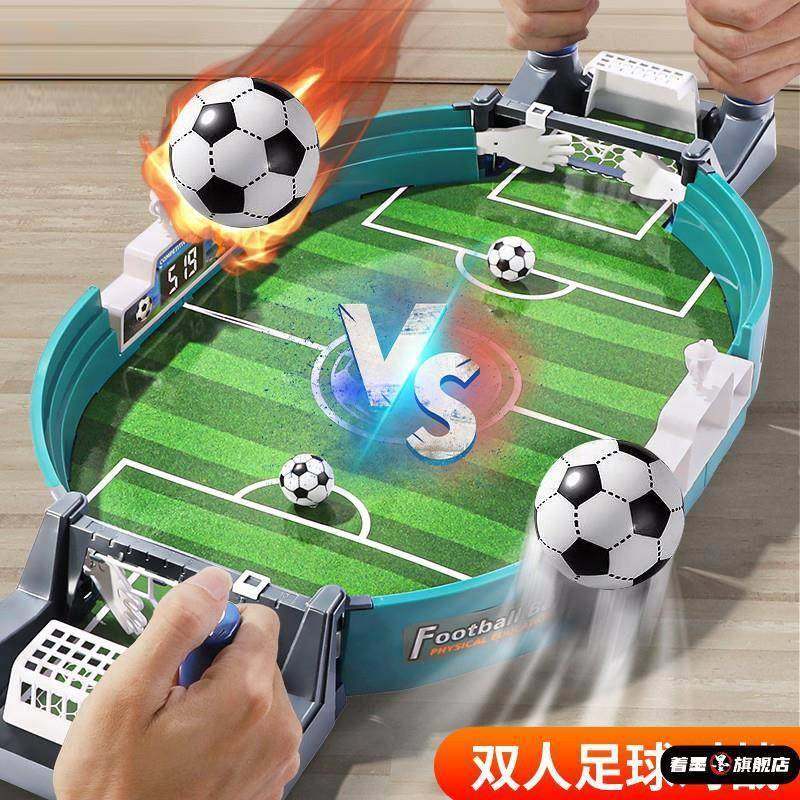 儿童桌式足球桌式迷你足球场小玩具双人Pk对战机游戏桌式手动爆发