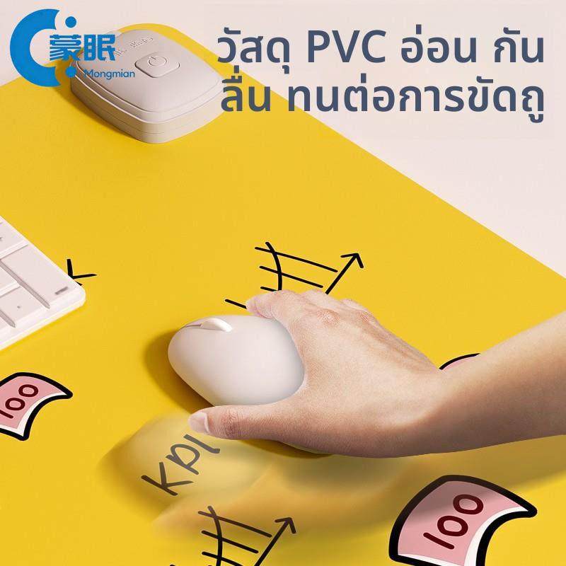 加热鼠标垫加热鼠标垫可调节款加热暖桌垫超大办公室电脑发热女生,居家日用,桌上暖垫,淘宝优惠券,粉丝福利购,淘宝优惠卷