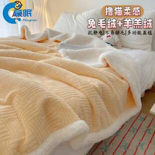 毛毯毛毯2025新款冬装冬季加厚羊羔绒毛毯办公室午睡小毯子珊瑚绒