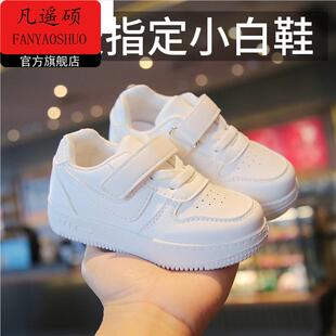 男童宝宝春季 白色女童鞋 软底女孩板鞋 学生运动鞋 子 新款 儿童小白鞋