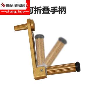 凉衣架手摇升降器配件通用阳台晾晒衣架杆六角梅花四齿摇杆把手柄