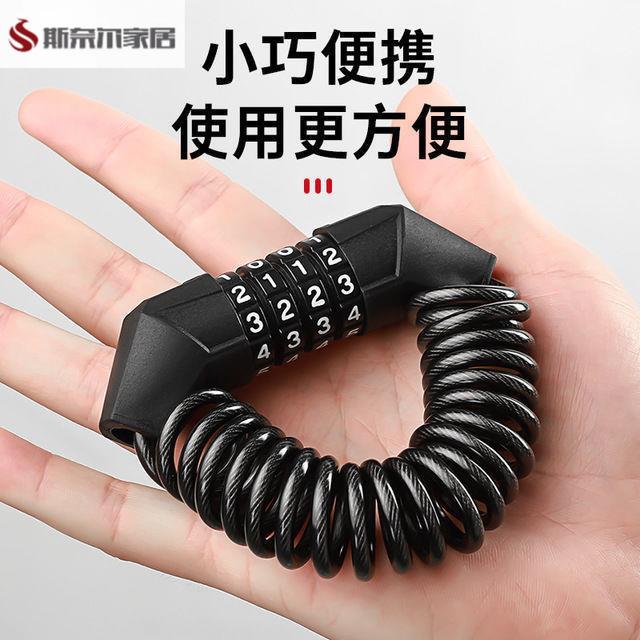 山地自行车锁头盔锁摩托车防盗便携锁电动车密码迷你链条锁儿童
